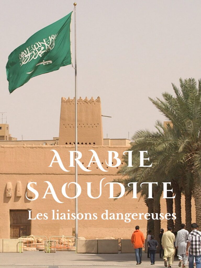 YAMI 2_SAUDI ARABIA DANGEROUS LINKS_Poster